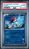 Keldeo