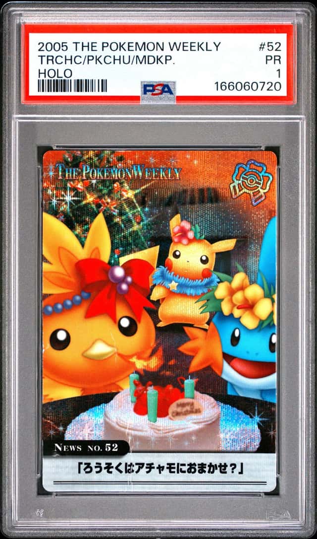 Pikachu, Torchic, & Mudkip