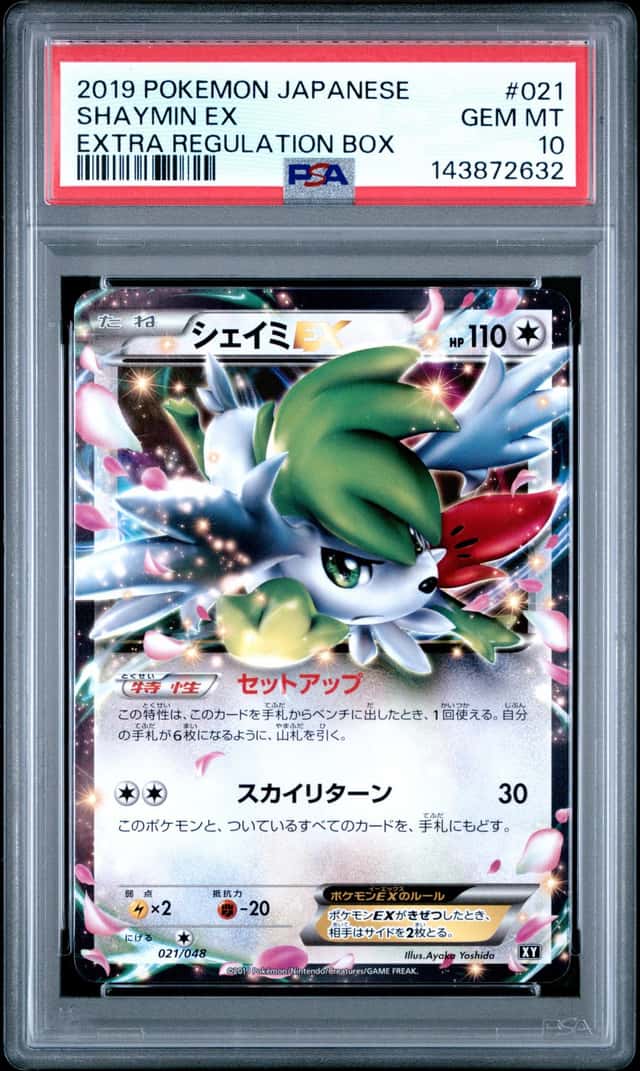 Shaymin EX
