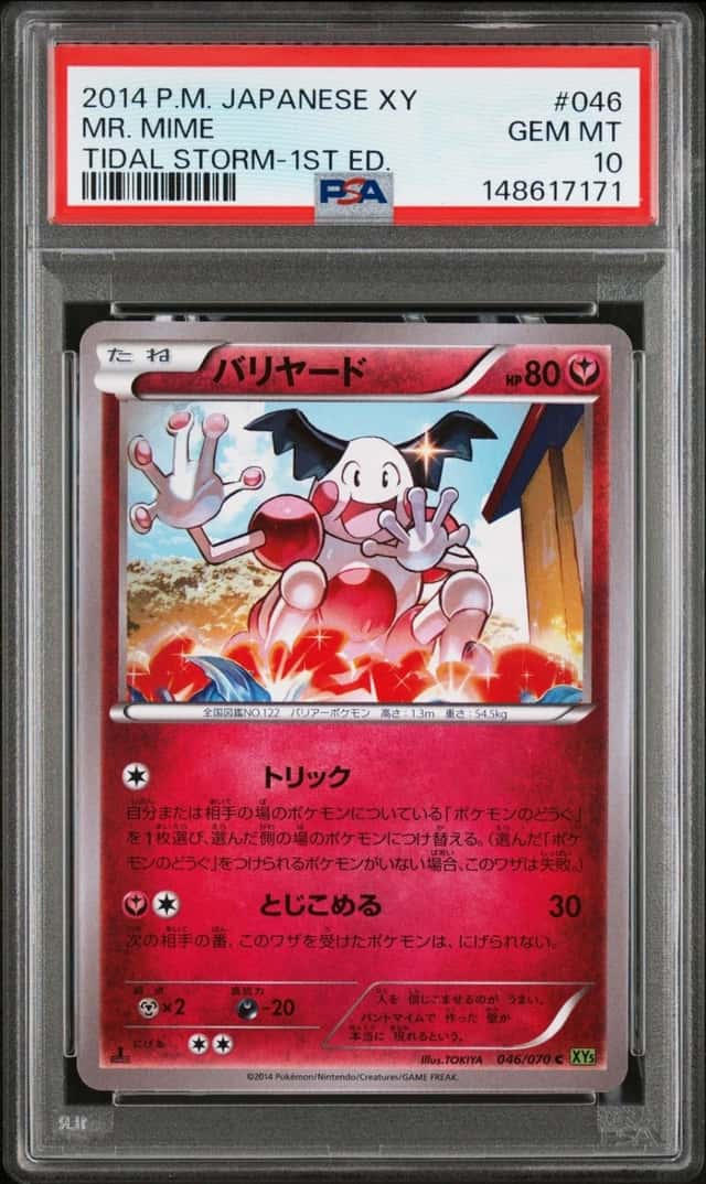 Mr. Mime