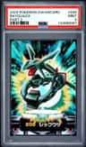 Rayquaza