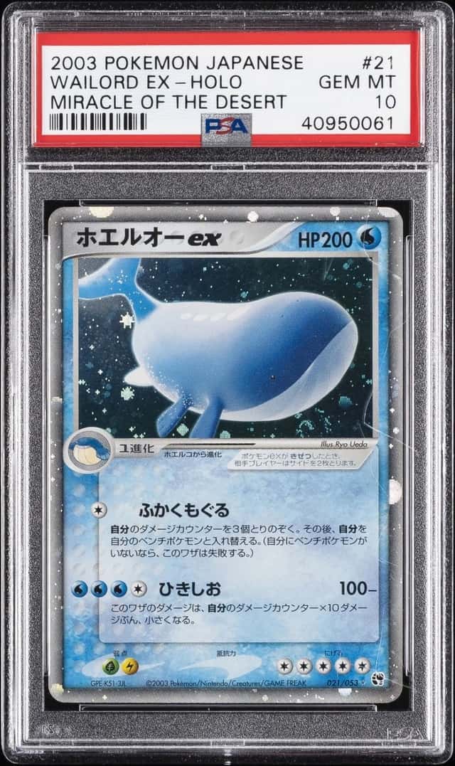 Wailord EX