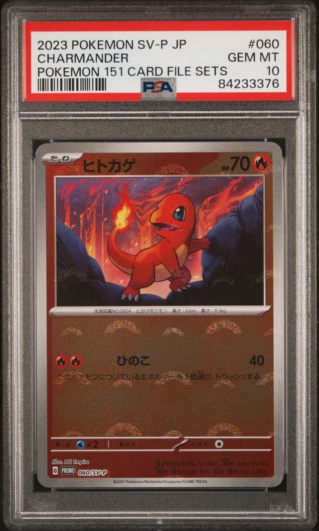Charmander