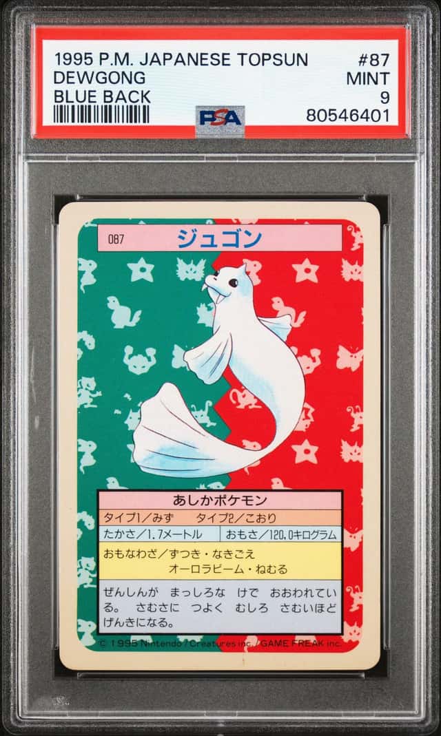 Dewgong
