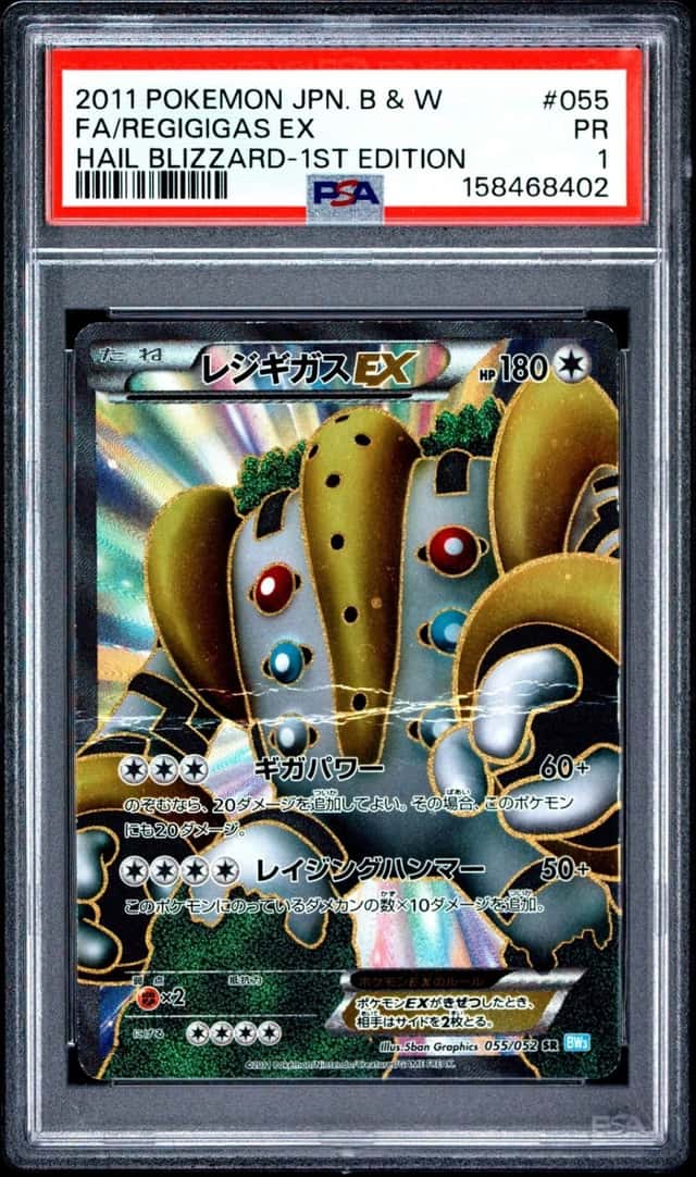 Regigigas EX