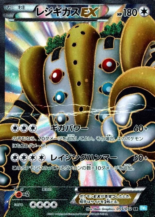 Holo · 1st Edition