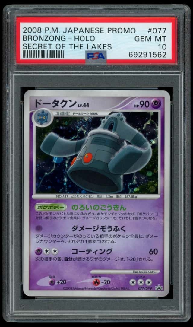 Bronzong
