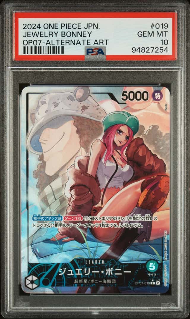 Jewelry Bonney