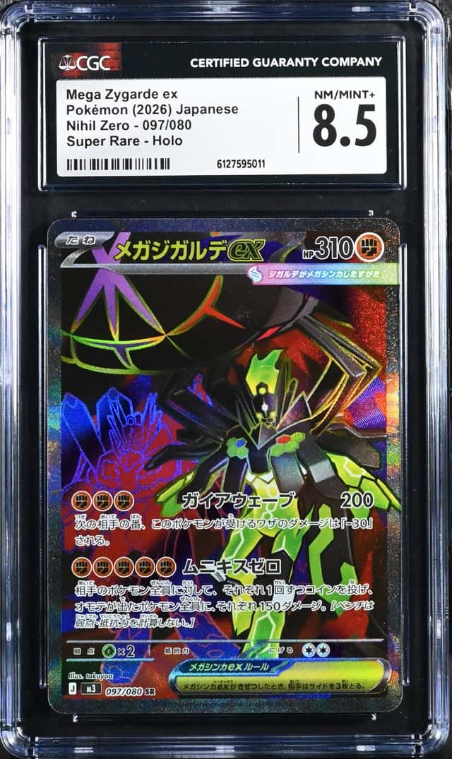 MEGA ZYGARDE ex