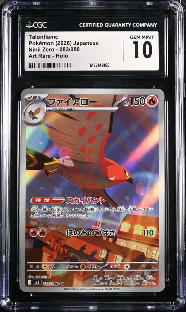 Talonflame