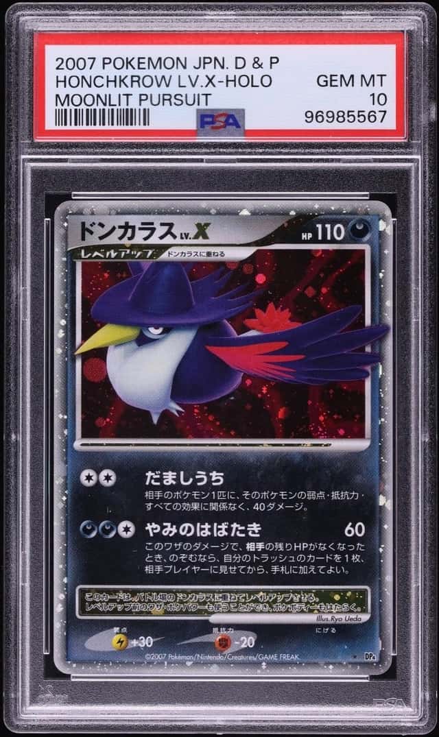 HONCHKROW LV.X