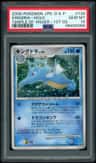 Kingdra