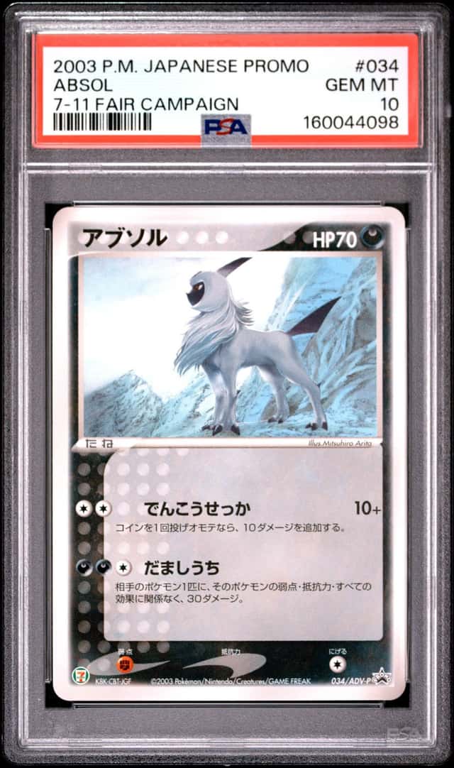 Absol