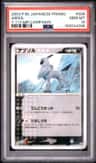 Absol