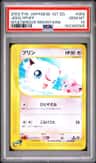 Jigglypuff