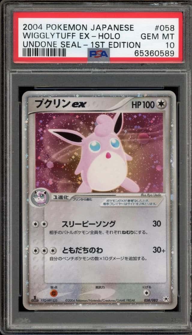 Wigglytuff EX