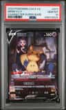 Mimikyu V