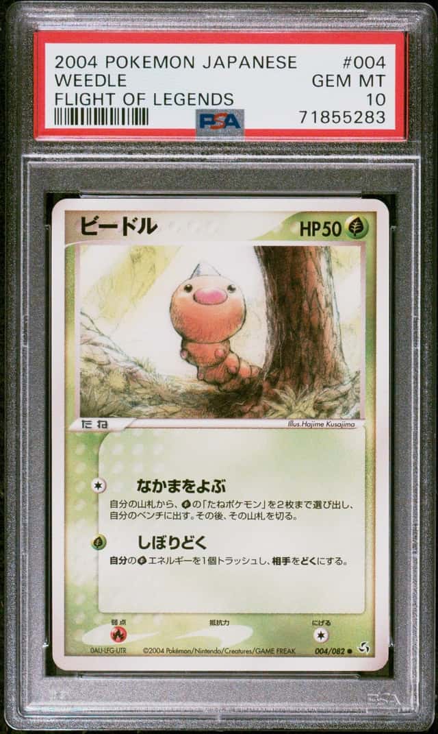 Weedle