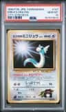 Erika'S Dratini
