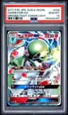 Gardevoir Gx
