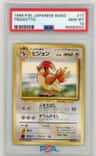 Pidgeotto