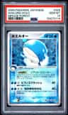 Wailord
