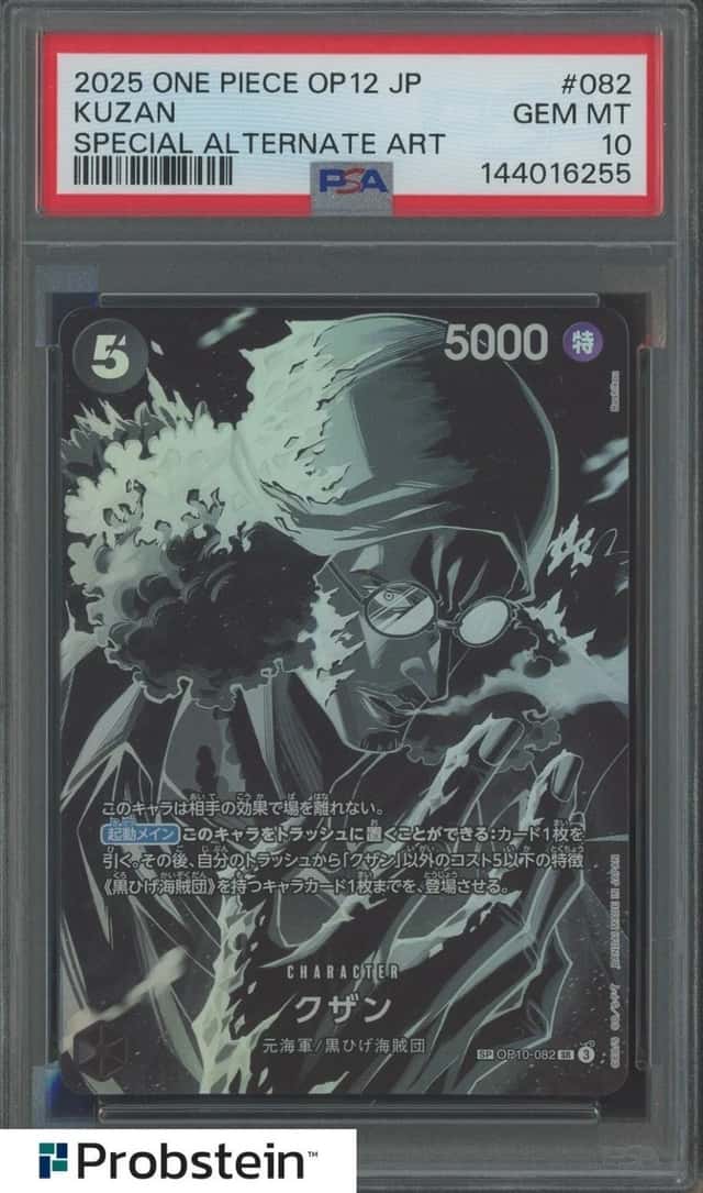 Kuzan