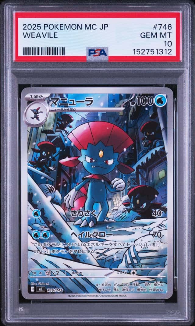 Weavile