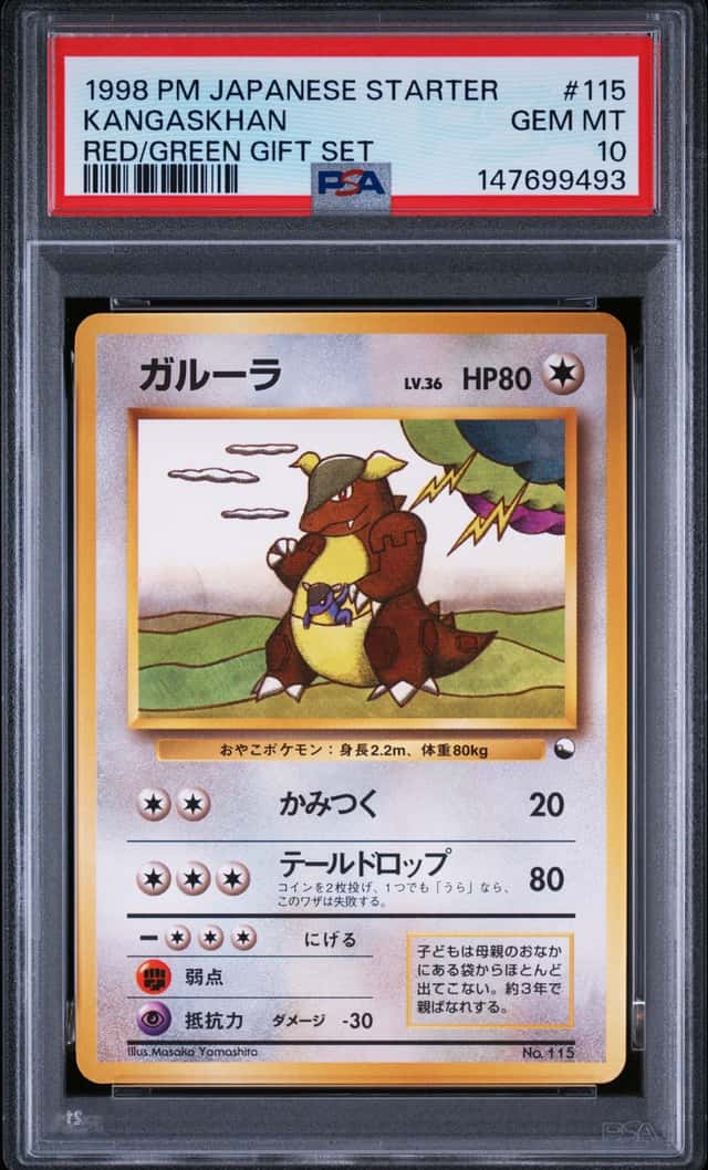 Kangaskhan
