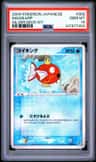Magikarp