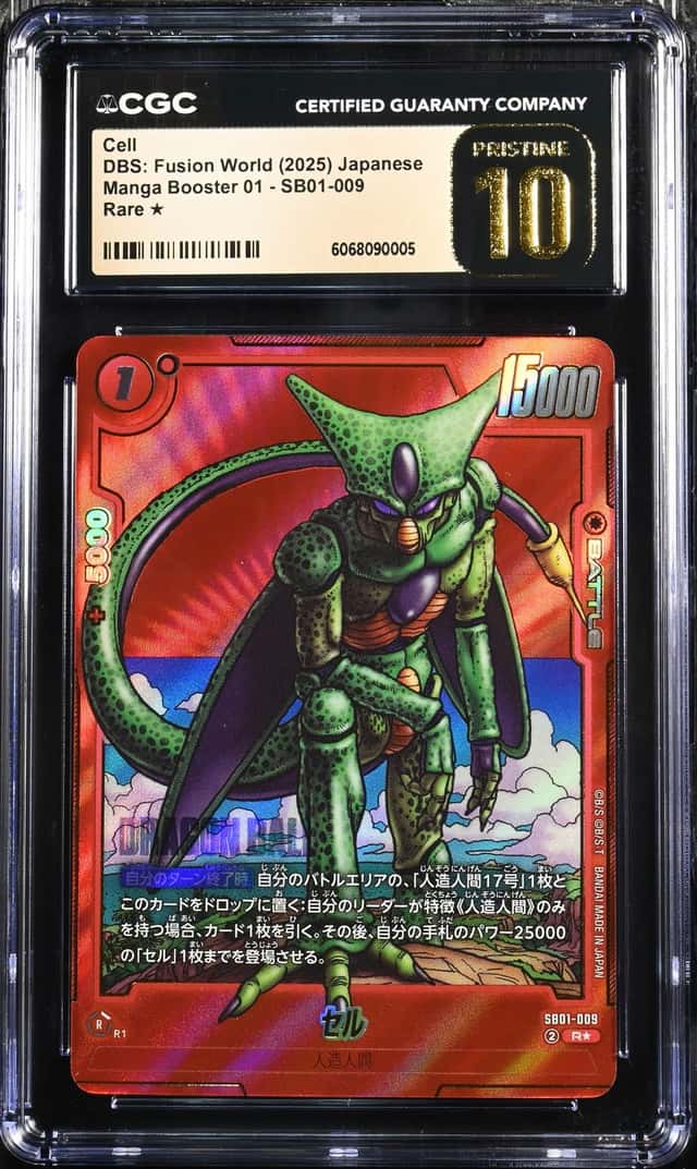 Cell