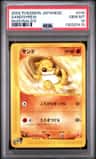 Sandshrew