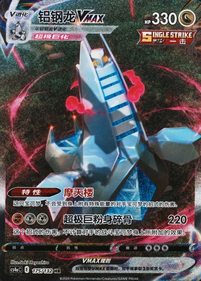 5 Card Pack
