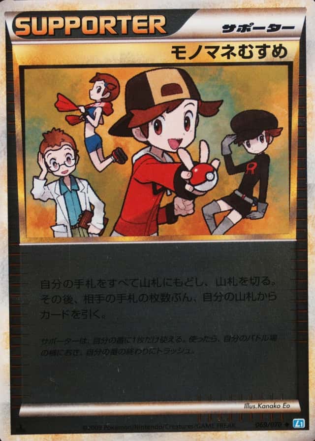1St Edition · Reverse Holo