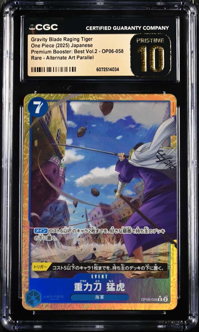 Gravity Blade Raging Tiger