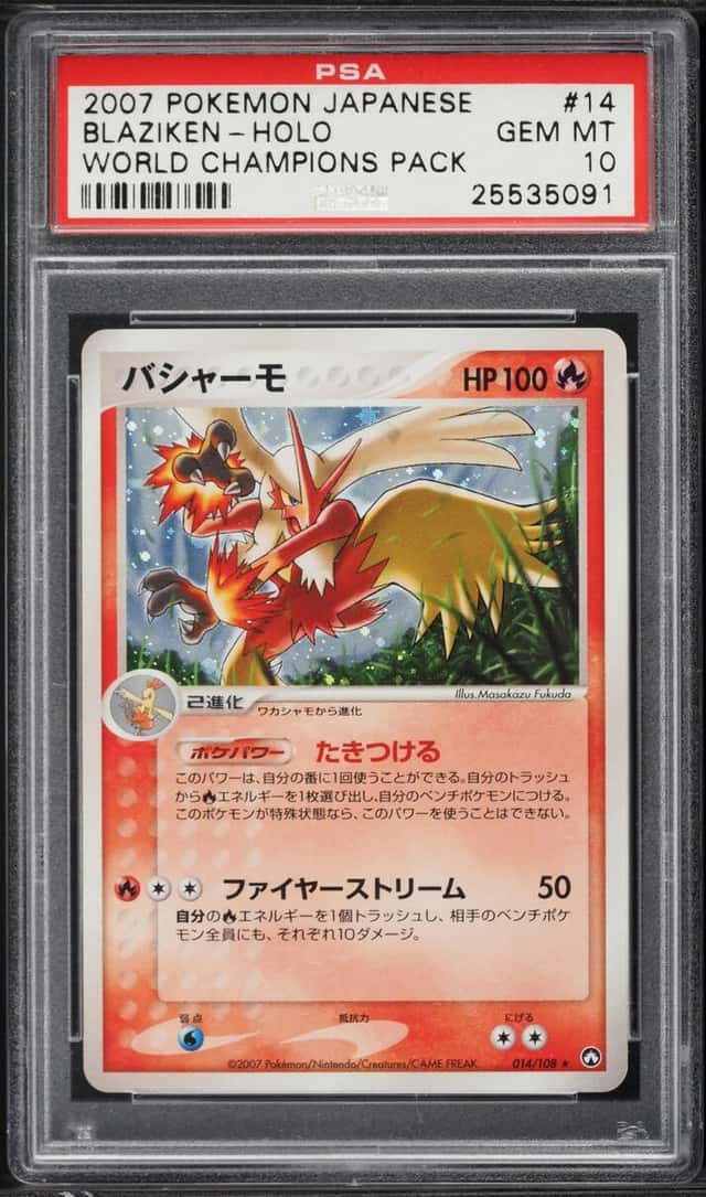 Blaziken