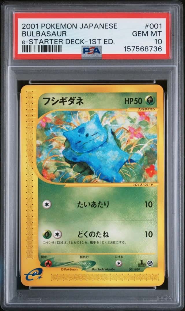 Bulbasaur