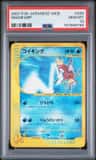Magikarp