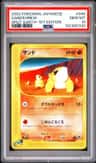 Sandshrew