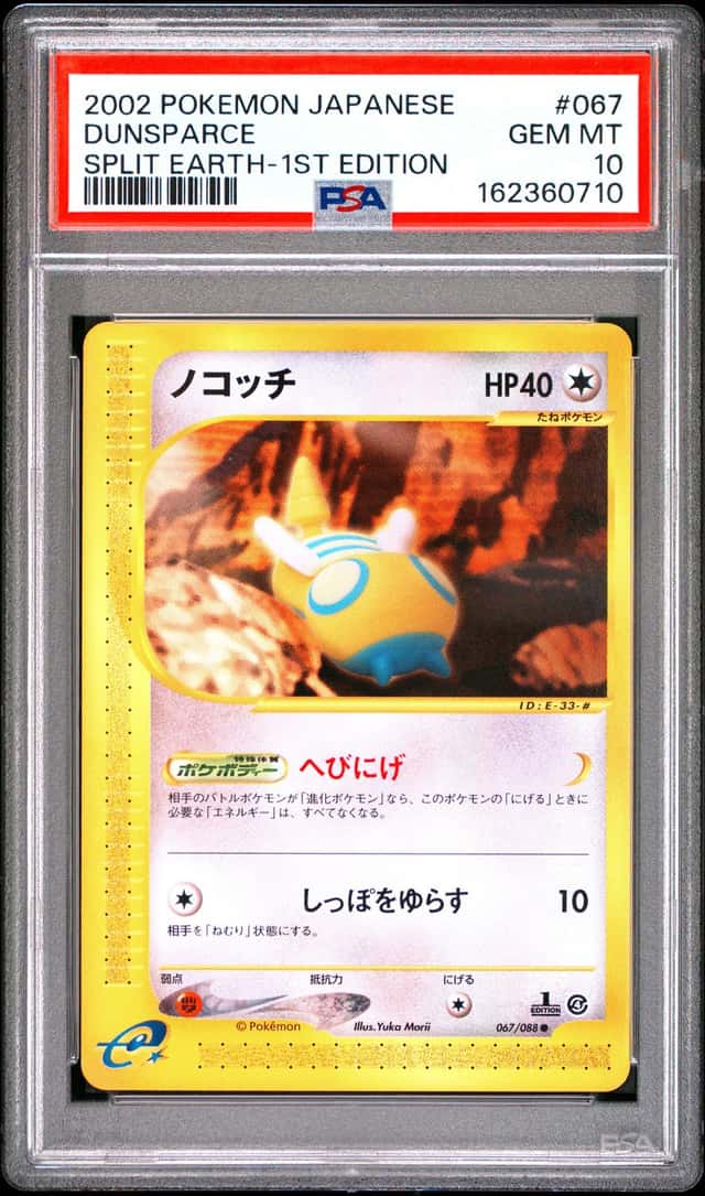 Dunsparce