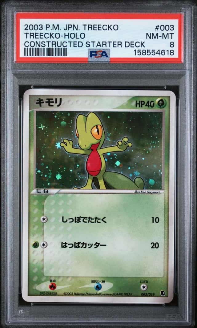Treecko