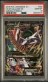 M Gallade Ex