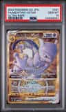 Mewtwo Vstar
