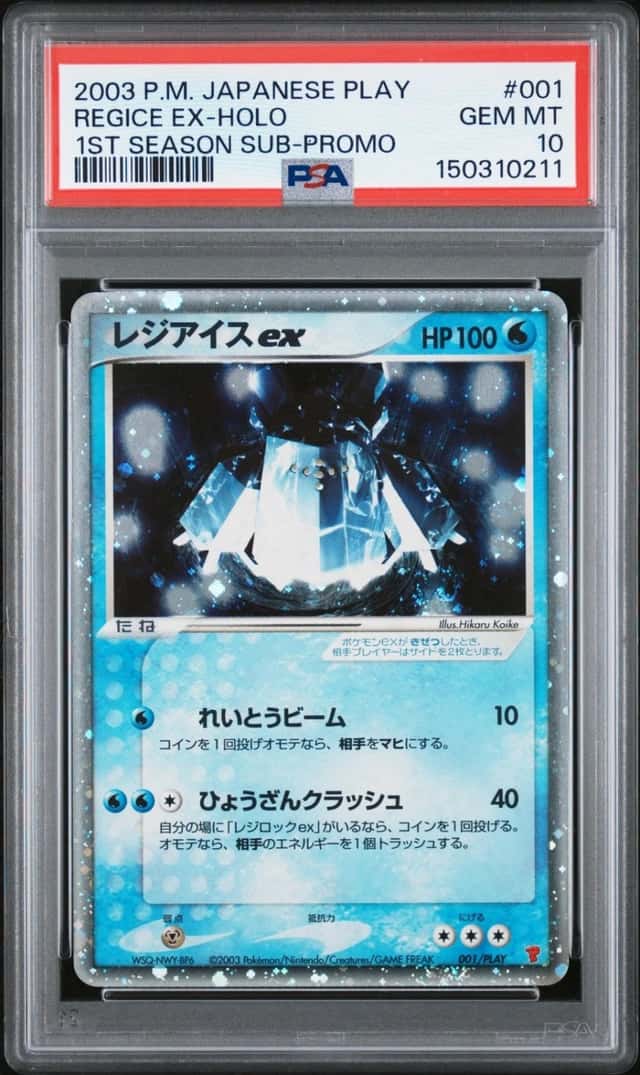Regice EX
