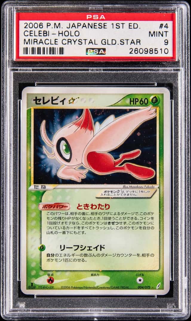 2006 Pokemon Japanese 1st Edition Miracle Crystal Gold Star Holo #4 Celebi - PSA MINT 9