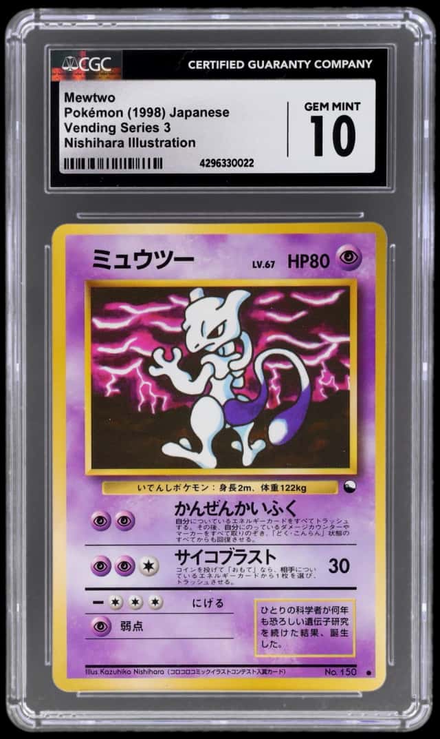Mewtwo