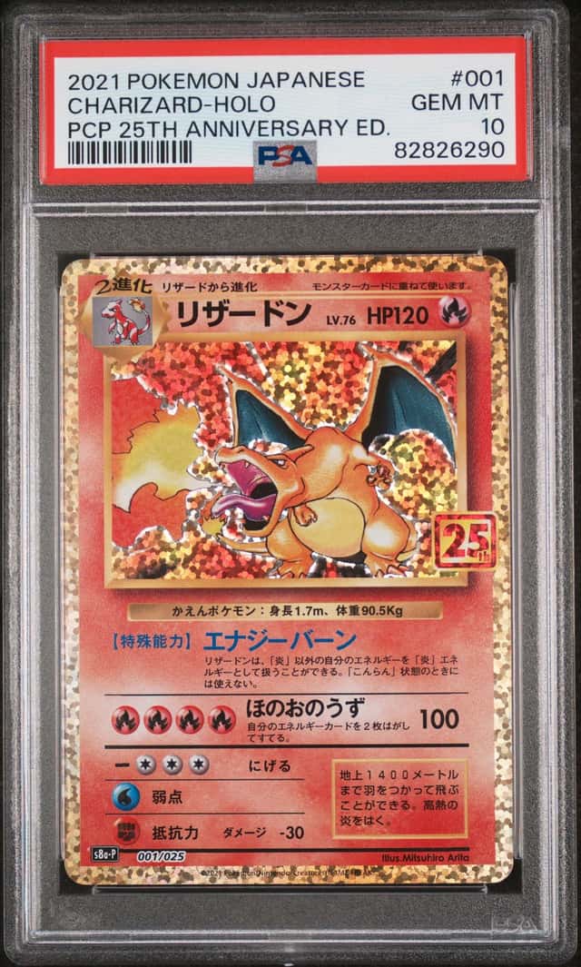 Charizard