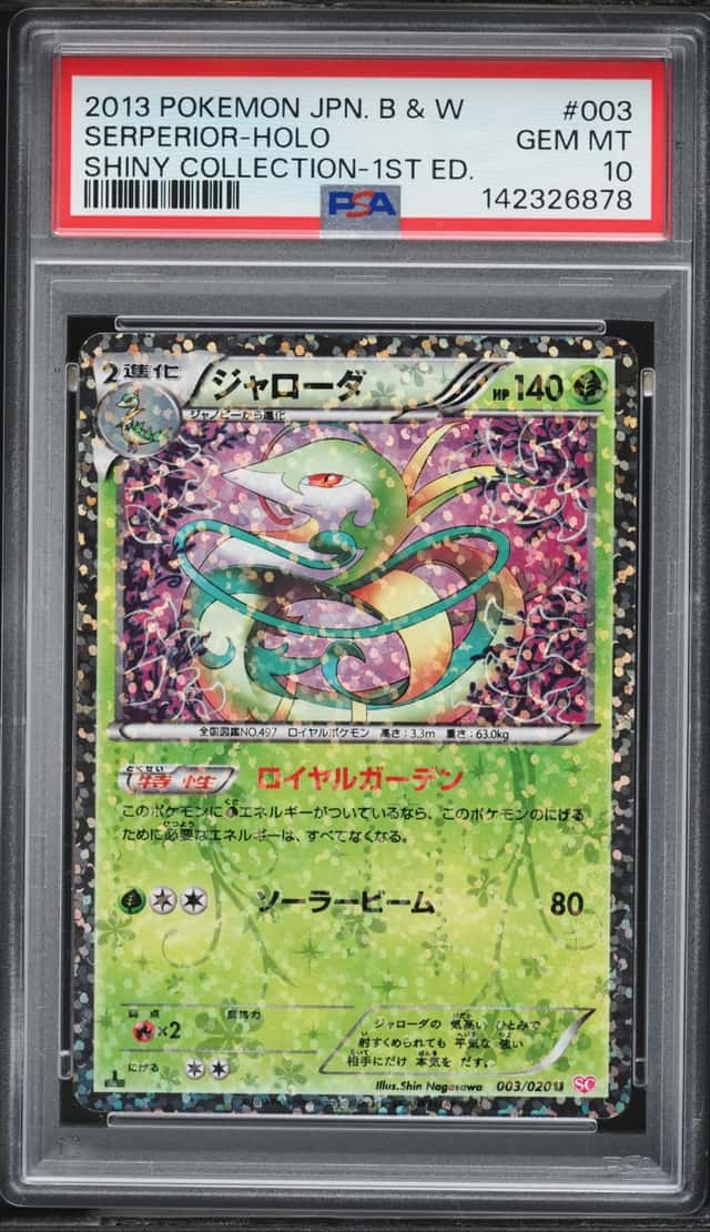 Serperior