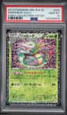 Serperior