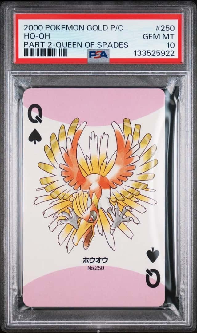 Ho-Oh